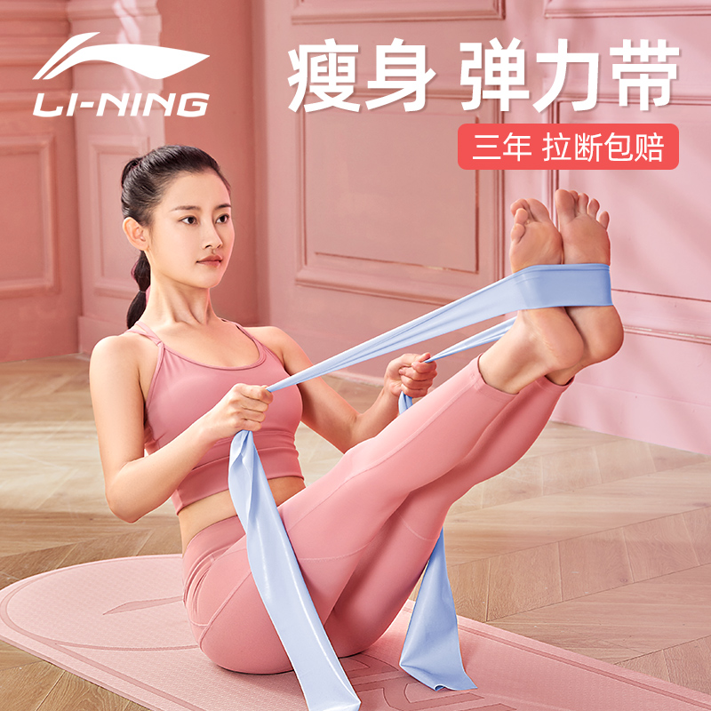 LI NING ź Ʈ( Ƹٿ ڷ)  -︮  䰡    Ʒ  