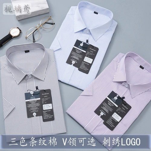 Рубашка подходит для мужчин и женщин для работы, комплект, короткий рукав, делается под заказ, с печатью вашего логотипа