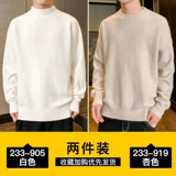 Мужской демисезонный трендовый флисовый шерстяной трикотажный свитер, высокий воротник, коллекция 2021, увеличенная толщина