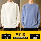 Мужской демисезонный трендовый флисовый шерстяной трикотажный свитер, высокий воротник, коллекция 2021, увеличенная толщина