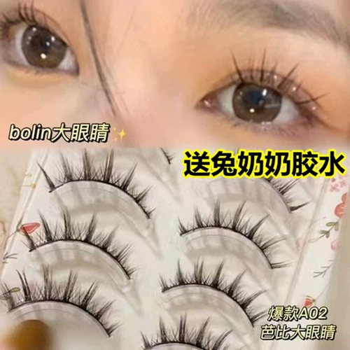 Комиксы, сказочные реалистичные самоклеющиеся накладные ресницы, косплей