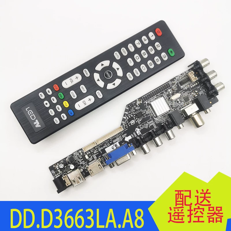 Applicable DD.D.D3663LA.A8 MS3663.81A Support DVB-T DVB-T2 DVB-C to support Taiwan