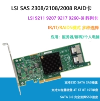 LSI SAS 2308 3008 IT 12 ГБ 6 ГБ 6 ГБ Direct Card Desktop Desktop NAS Synology Esxi 18t