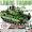 升级99A装甲车/2388颗粒/ 8陆战人物