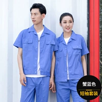 Синие нарукавники, комплект, короткий рукав