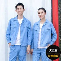 Лазурный лонгслив, нарукавники, летний тонкий комплект