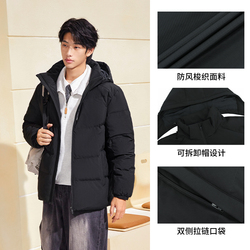 361男款防水加厚短款羽绒服可拆卸连帽