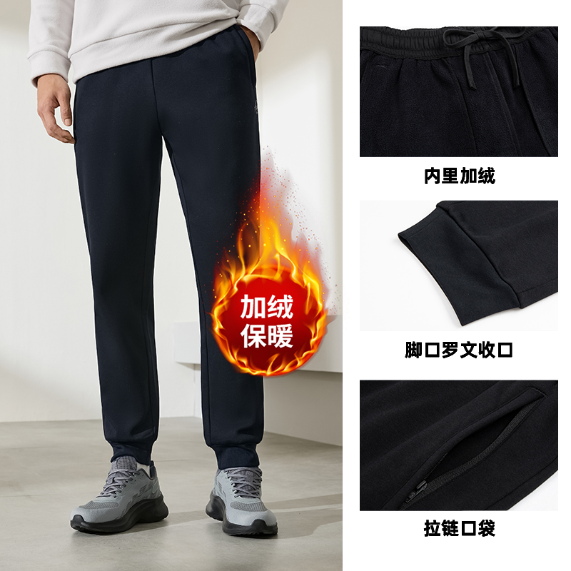 361度针织长裤健身跑步运动裤卫裤 淘礼金+金币6.18+首单6到手41.9元包邮