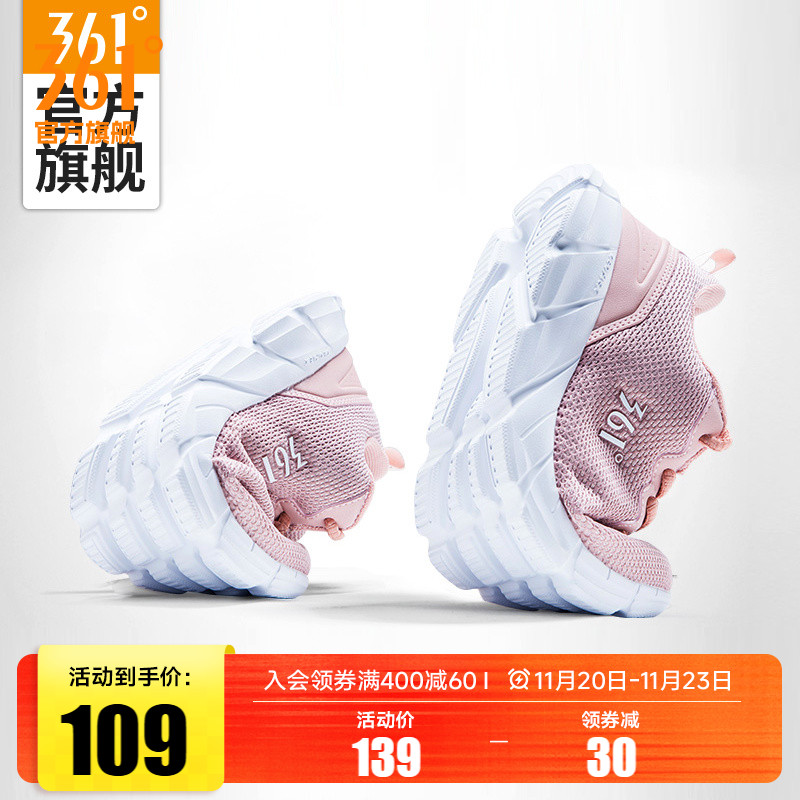 店铺爆款 月销上万