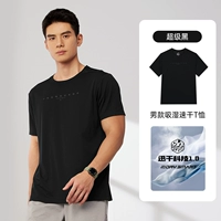 Super Black-C-652524141