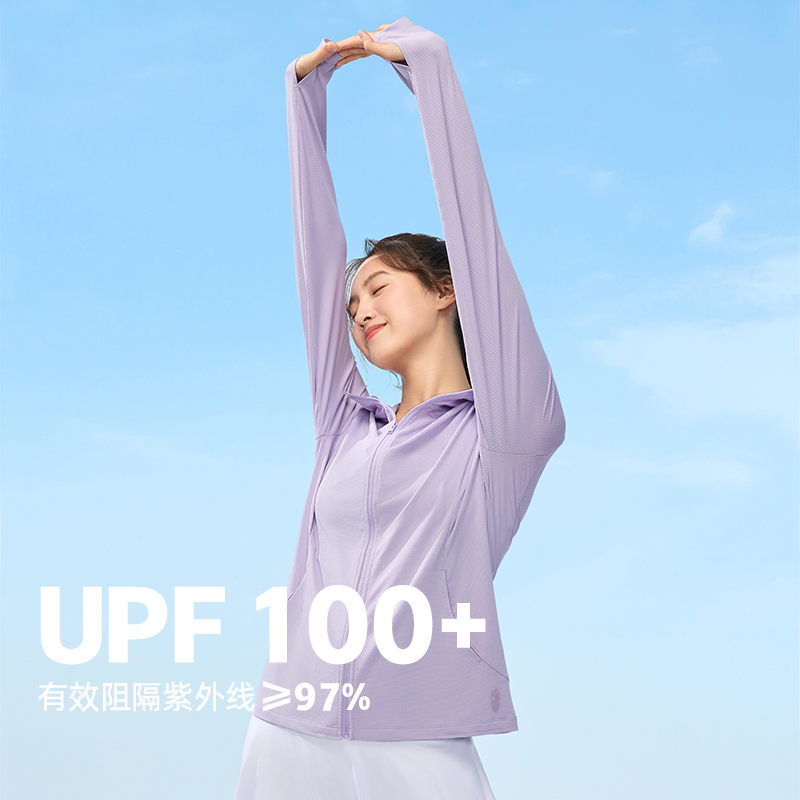 8首单礼# 361° 女士夏季冰丝透气防晒外套  券后71元包邮