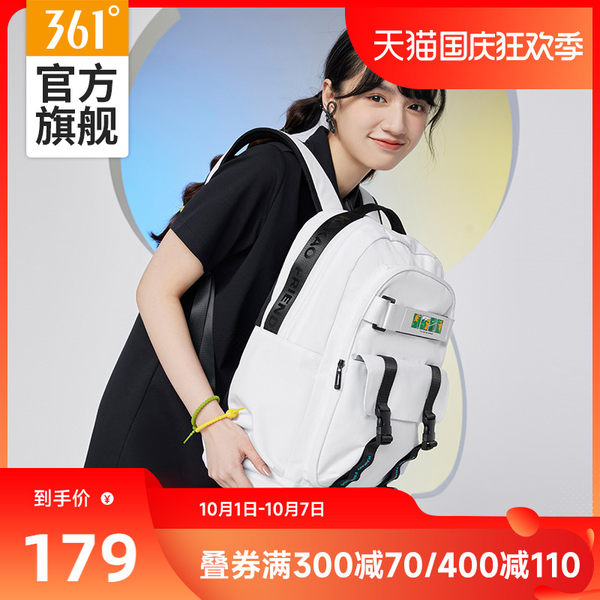 361, летняя сумка, спортивный вместительный и большой школьный рюкзак