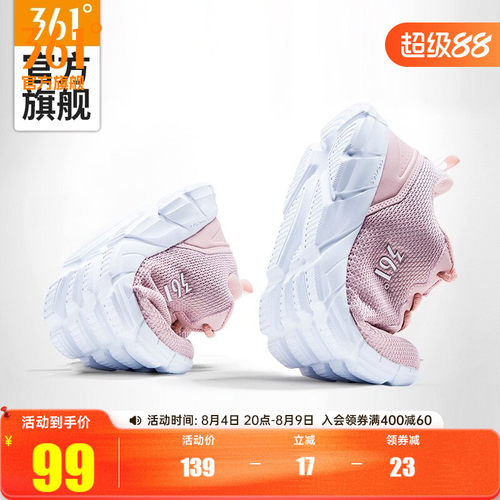 店铺爆款 月销上万