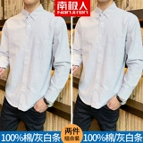 南极人 Осенняя хлопковая трендовая рубашка, коллекция 2022, длинный рукав, в корейском стиле