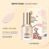 Mistine Тональный крем, увлажняющая база под макияж для жирной кожи, контроль жирного блеска