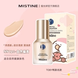 Mistine Тональный крем, увлажняющая база под макияж для жирной кожи, контроль жирного блеска