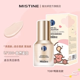 Mistine Тональный крем, увлажняющая база под макияж для жирной кожи, контроль жирного блеска