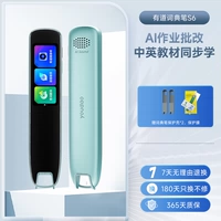 Youdao Dictionary Pen S6 (одновременное изучение китайских и английских учебных пособий и коррекции композиций ИИ)