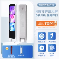 Youdao Dictionary Pen A7pro 0 секунд, чтобы запустить компьютер, взять ручку и сканировать ее