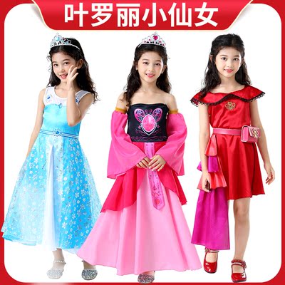 taobao agent Doll, small princess costume, children's fairy clothing, dress, suit, peacock