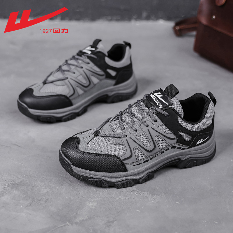 Dark gray and black [mountaineering style] [the best choice for outdoor mountaineering]