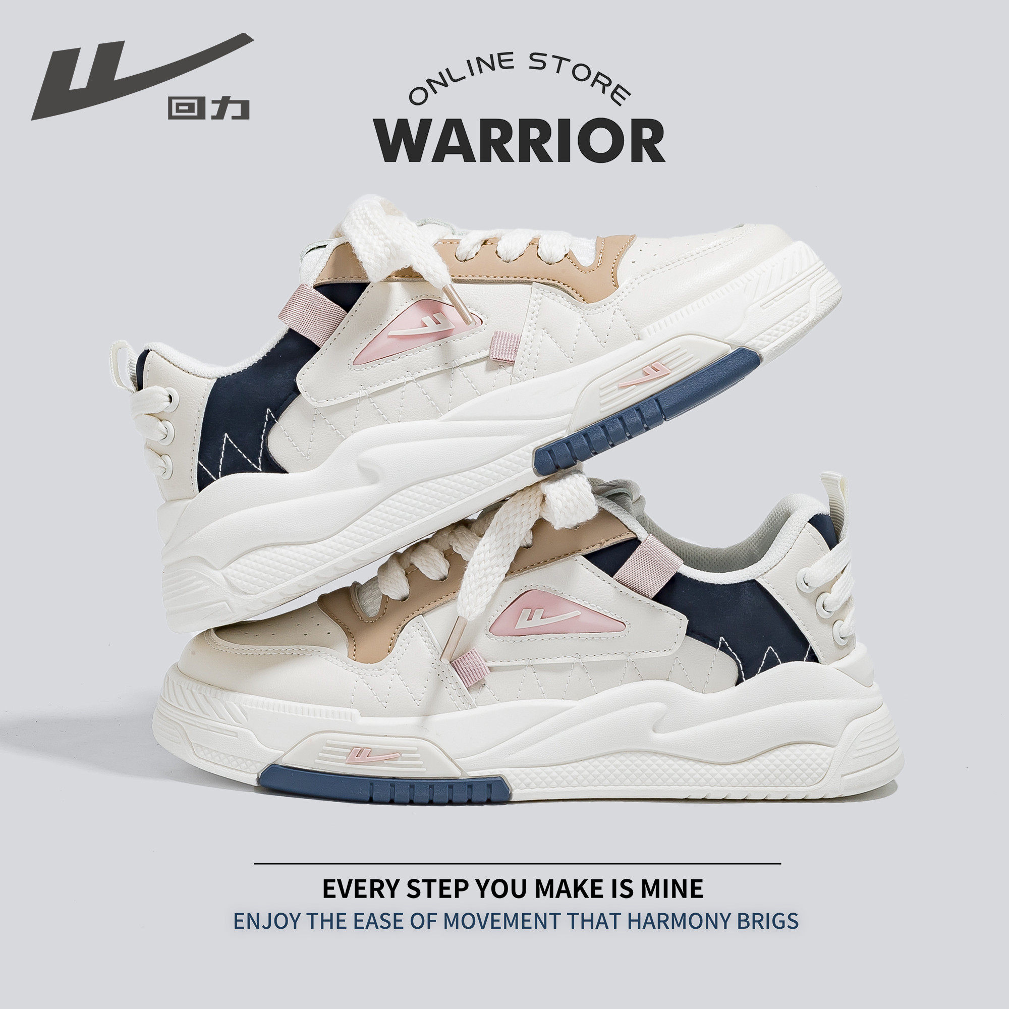 Rice dark blue pink, versatile and comfortable soft sole