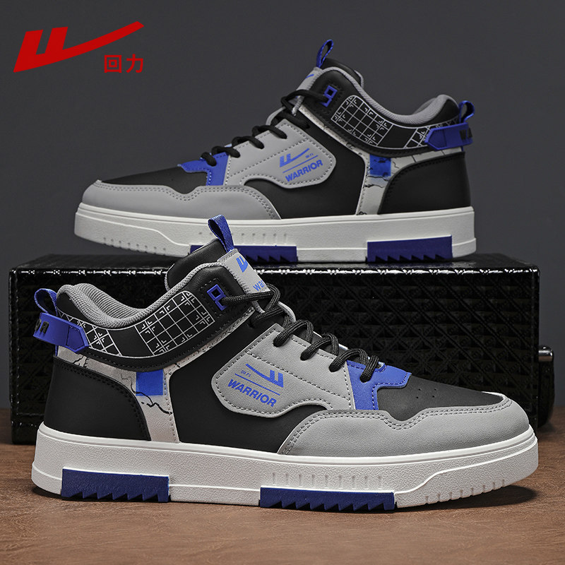 Black and blue [Main picture] [Waterproof upper, stitching reinforcement]