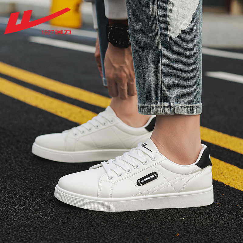 White and black [Classic white sneakers 0660]