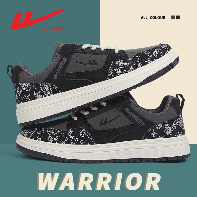 Gray black [cashew sneakers 1235]