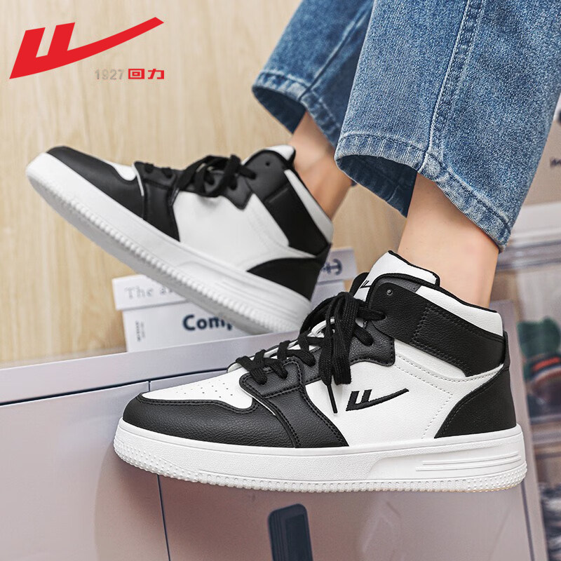 0471 White and Black-High Top [Waterproof upper, stitching reinforcement]