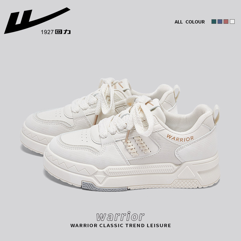 White, comfortable, soft sole