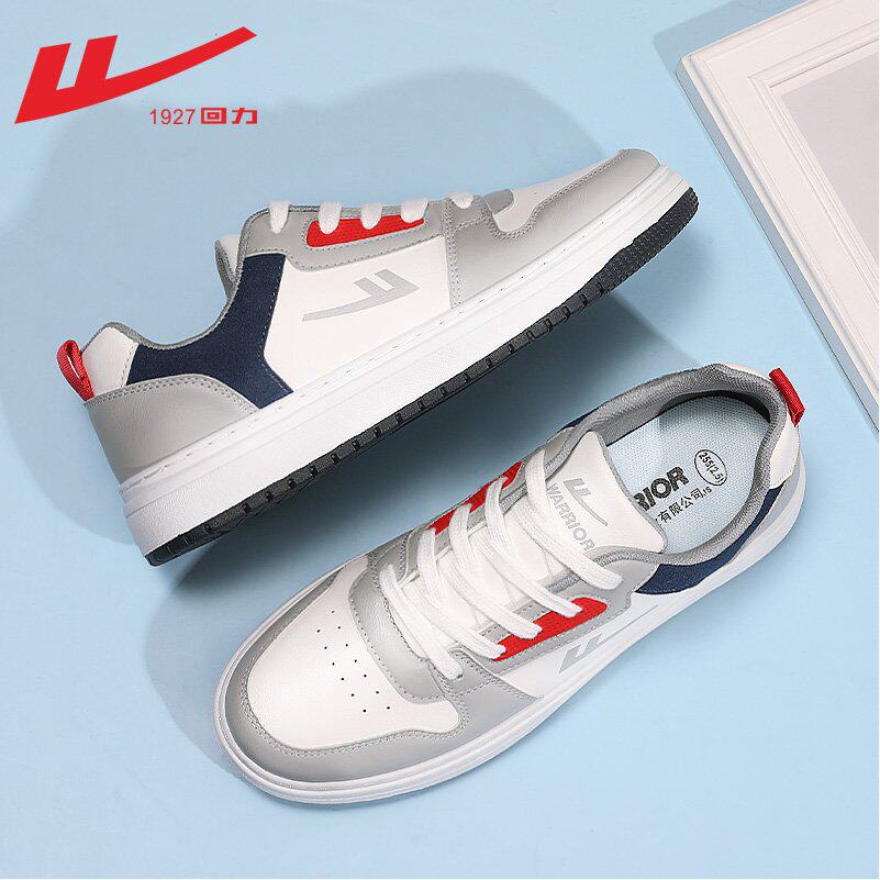 White gray - classic style