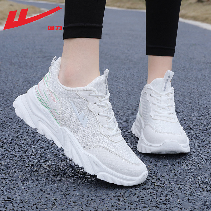 White 0679 [breathable cool, light soft bomb]