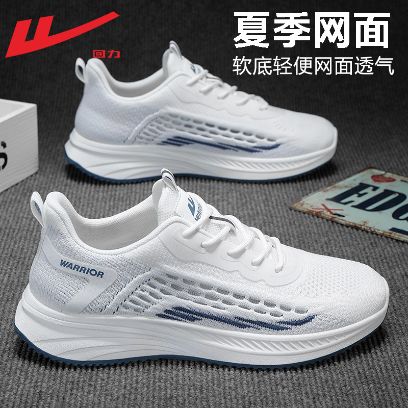 415 White and Blue [Cleaning Net Eye Summer Comfort]