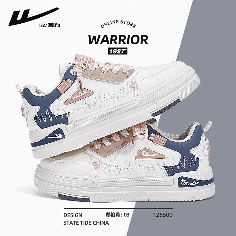 Pink Blue- 【2530 thick bottom leather noodles】