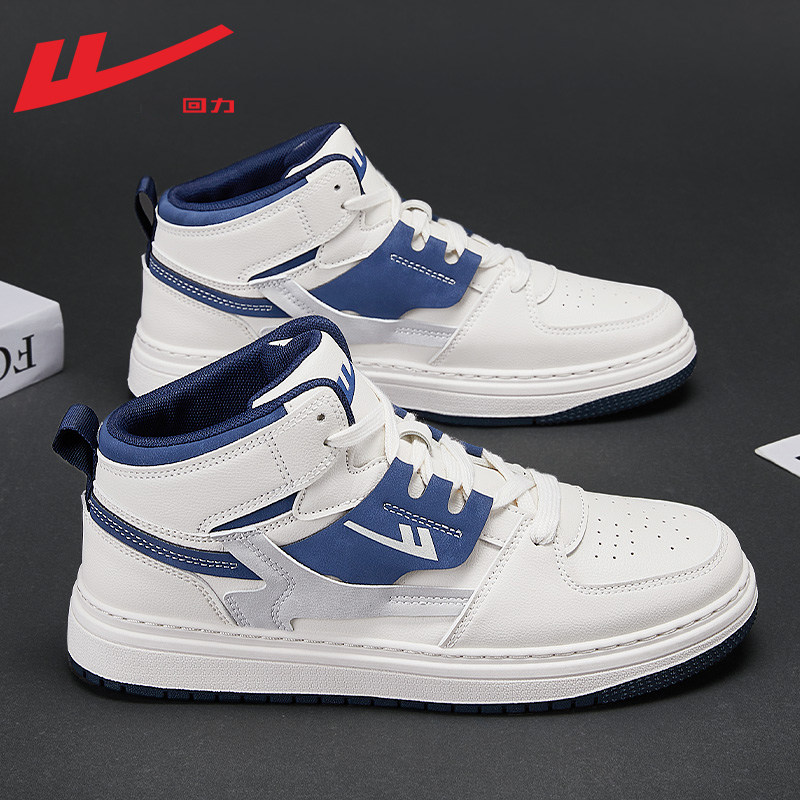 D781 Mi Blue [Waterproof upper, stitching reinforcement]