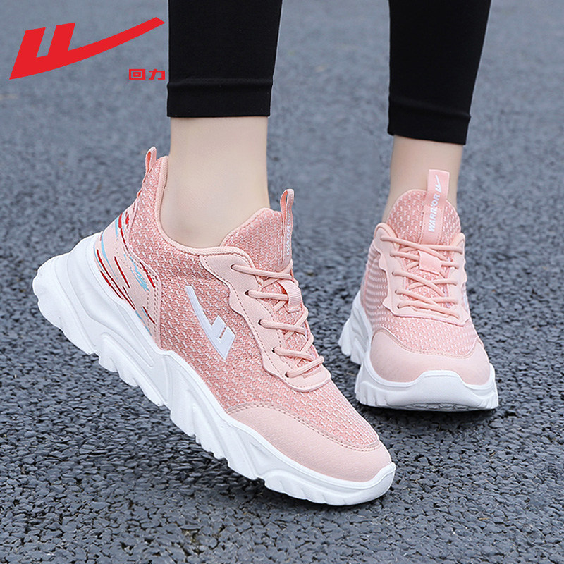 Pink 0679 [breathable cool, light soft bomb]