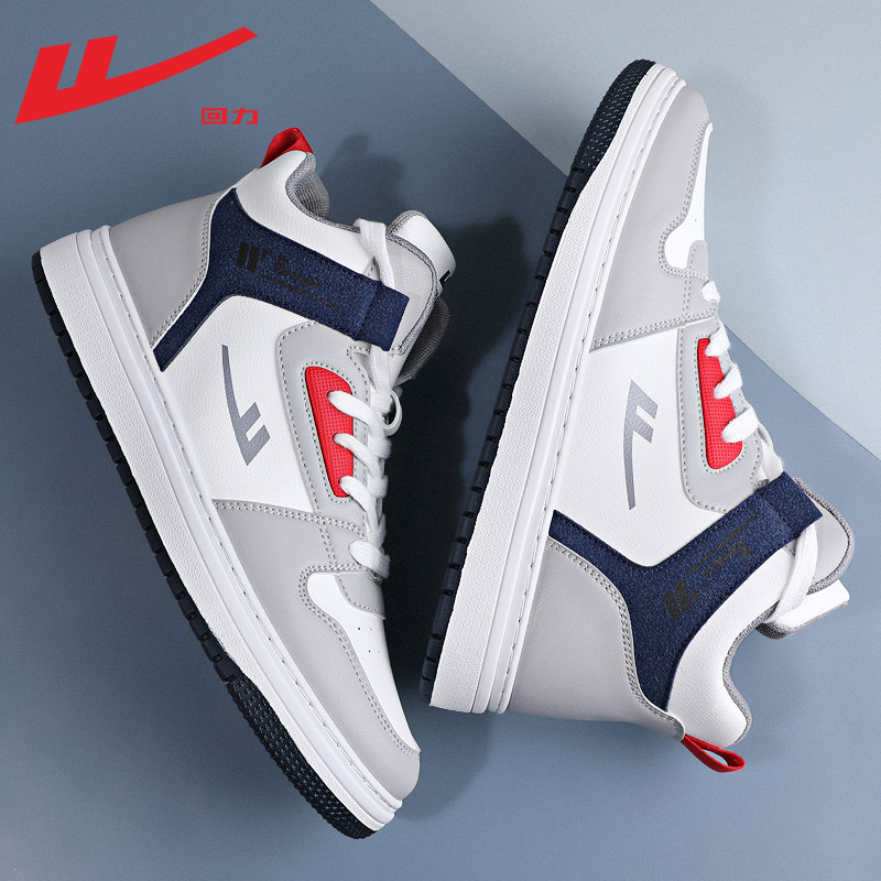 0705 white gray [waterproof upper, stitching reinforcement]