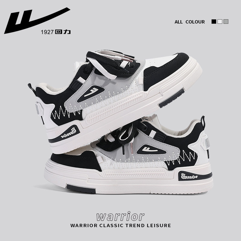 Black and White- 【2530 thick sole noodle model】