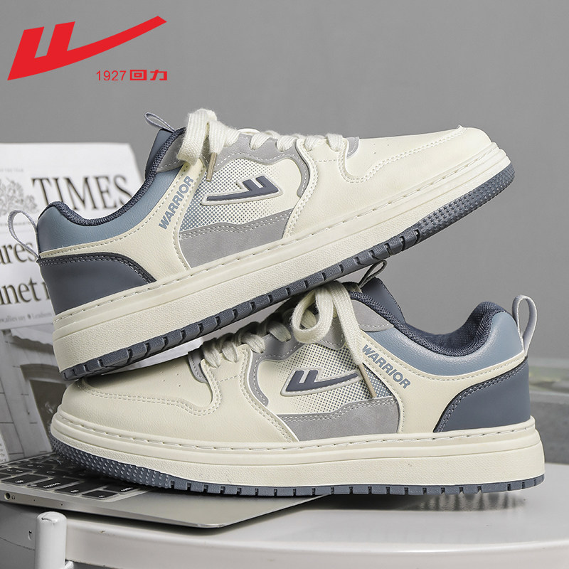 Beige Gray Blue-Star Gradient Sneakers【1126】