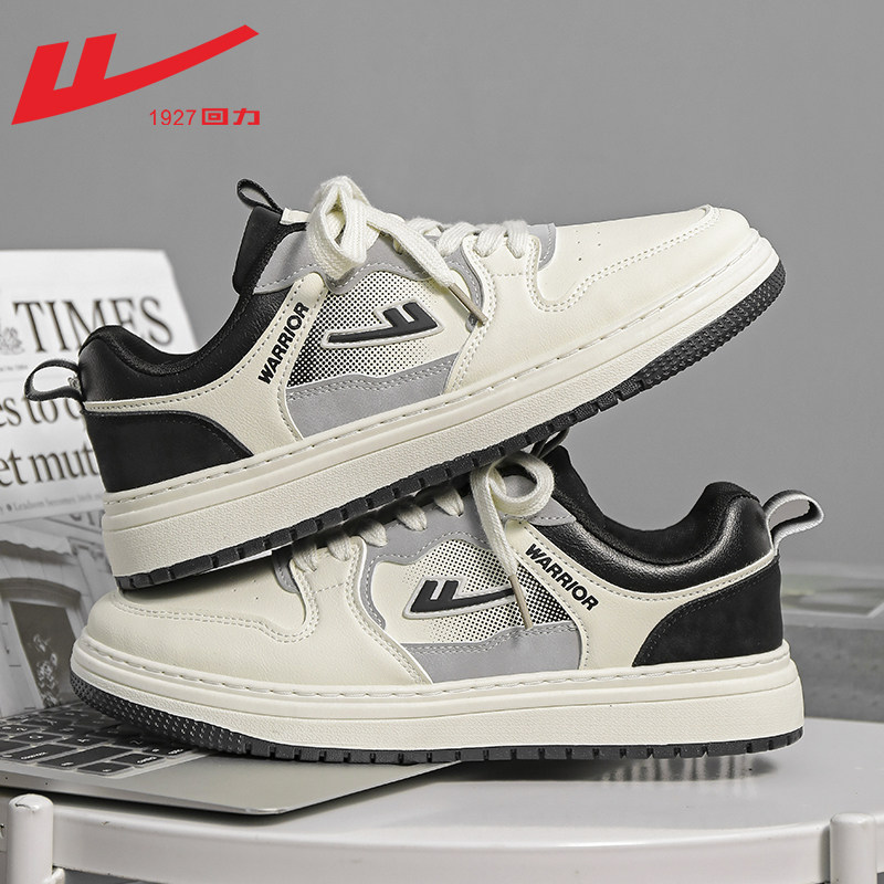 Beige-star gradient sneakers【1126】