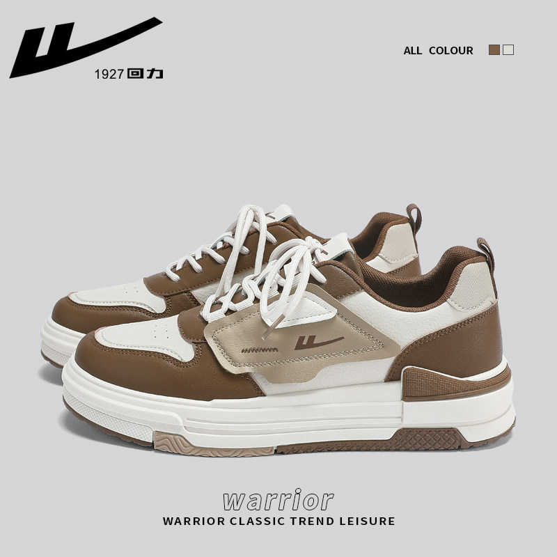 Rice/brown-[1985 leather model]