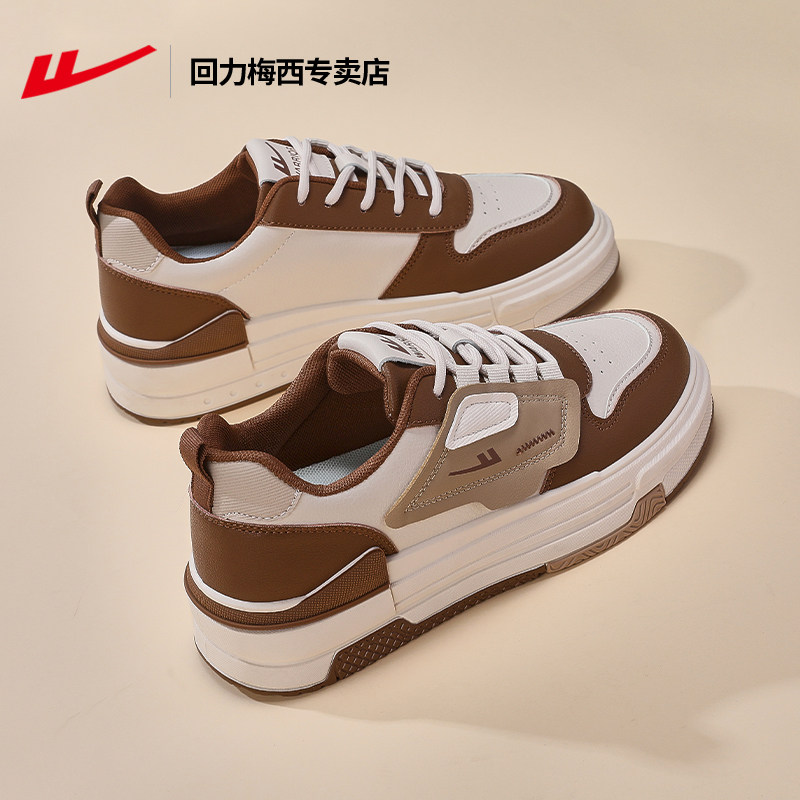 Caramel Brown Comfortable Leather Lightweight