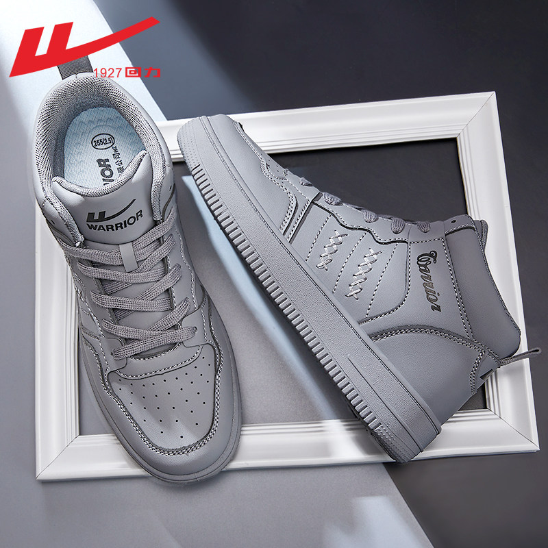 Main Picture-Bai Gray