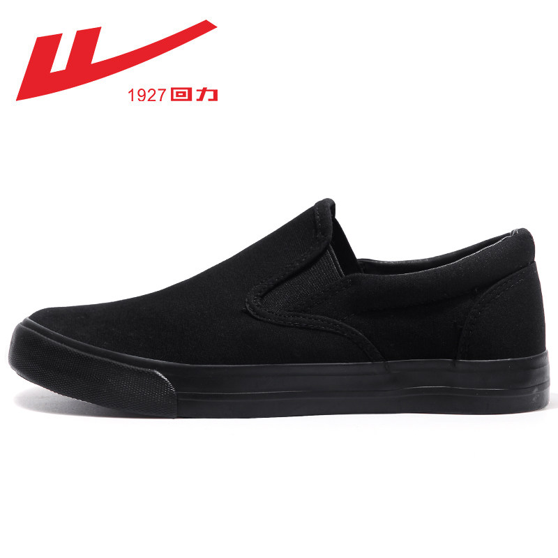 [Upgrade] All black (soft bottom) store hot sell