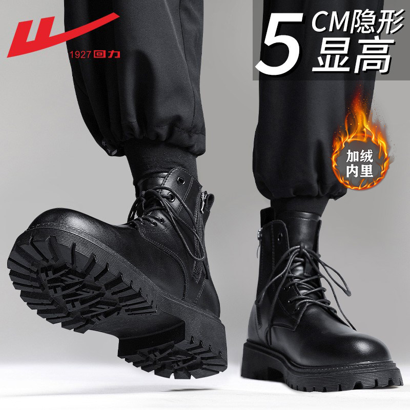 Martens, with zipper, fleece, black