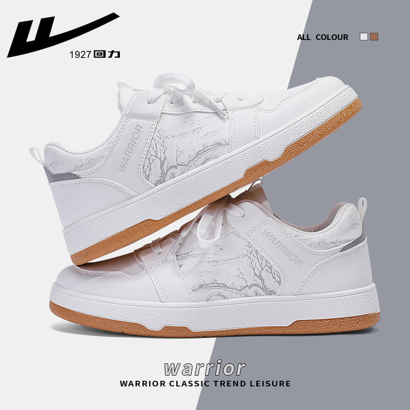 Silver-Guo Chao Ink Painting