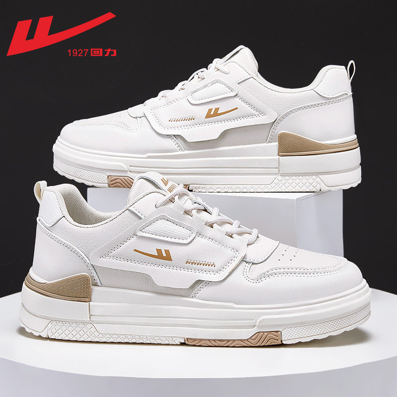 Rice white-leather noodle model