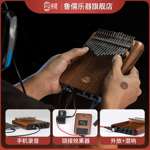 Luru Electric Box Stick Thumb Recording Professional Priano Figing Pinger Figing Persing Plainbo