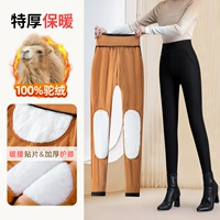 Дополнительная 100%верблюжь